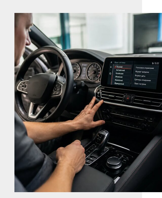 Русификация новых автомобилей в Большой Камне по цене 15212 р. | ФастМобиль-Бль
