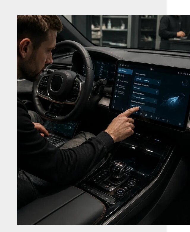 Русификация BYD HAN в Большой Камне по цене от 20181 р. | ФастМобиль-Бль