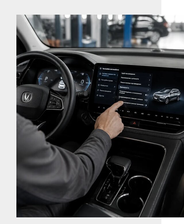 Русификация Changan в Большой Камне по цене от 6592 р. | ФастМобиль-Бль