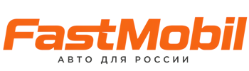 Русификация автомобилей в Большой Камне – ФастМобиль-Бль 2026